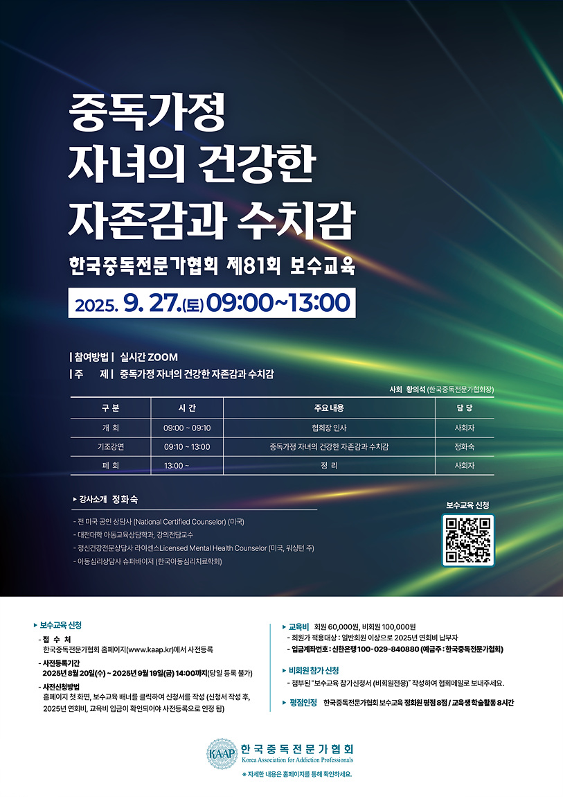 1f99149503d51c8a39e9e1cb8bc2422d_이미지 0821 (확정) 1150 size.jpg